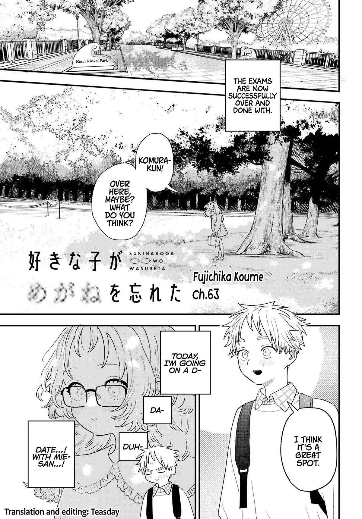 Page 1 of Chapter 106