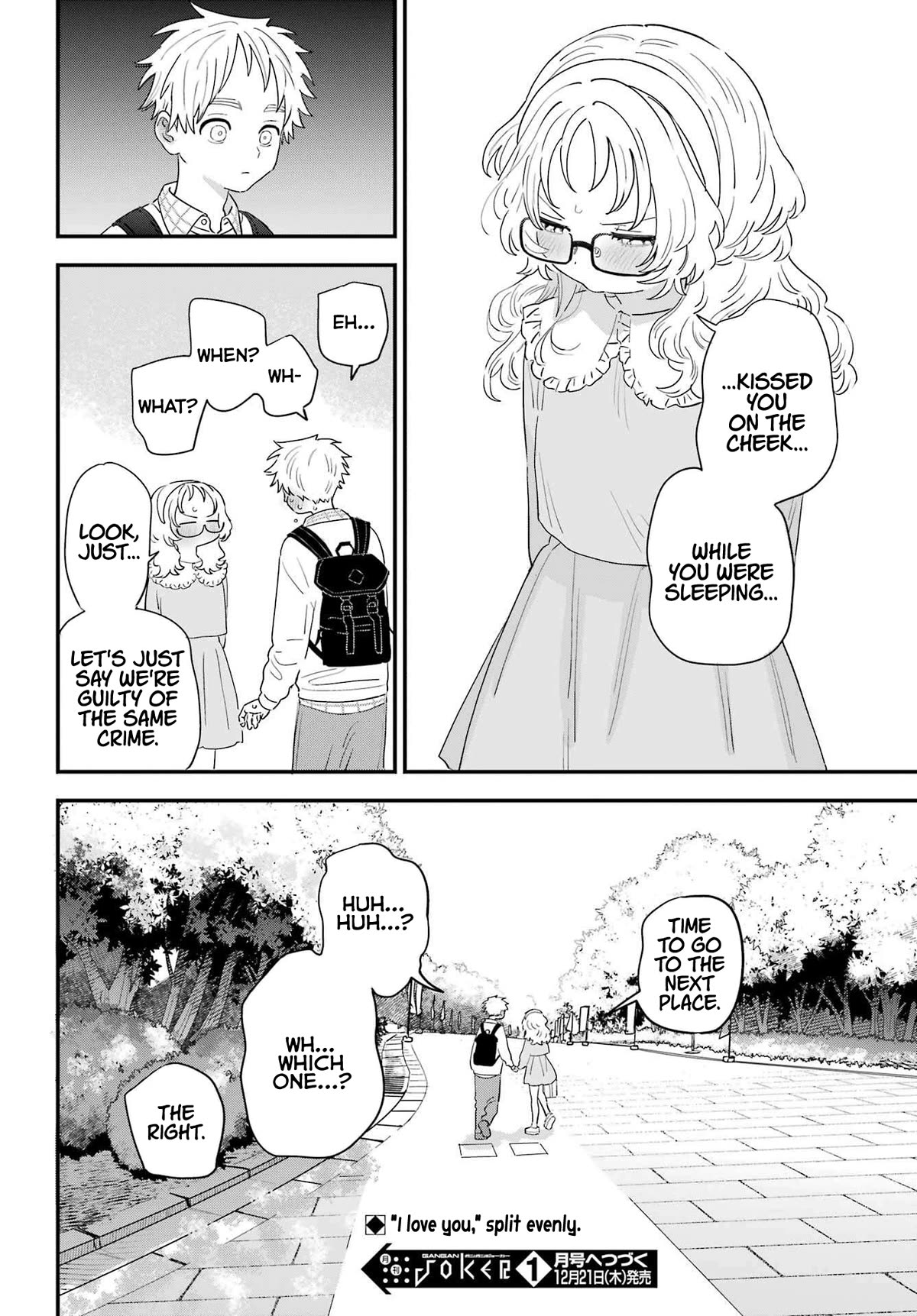 Page 22 of Chapter 106