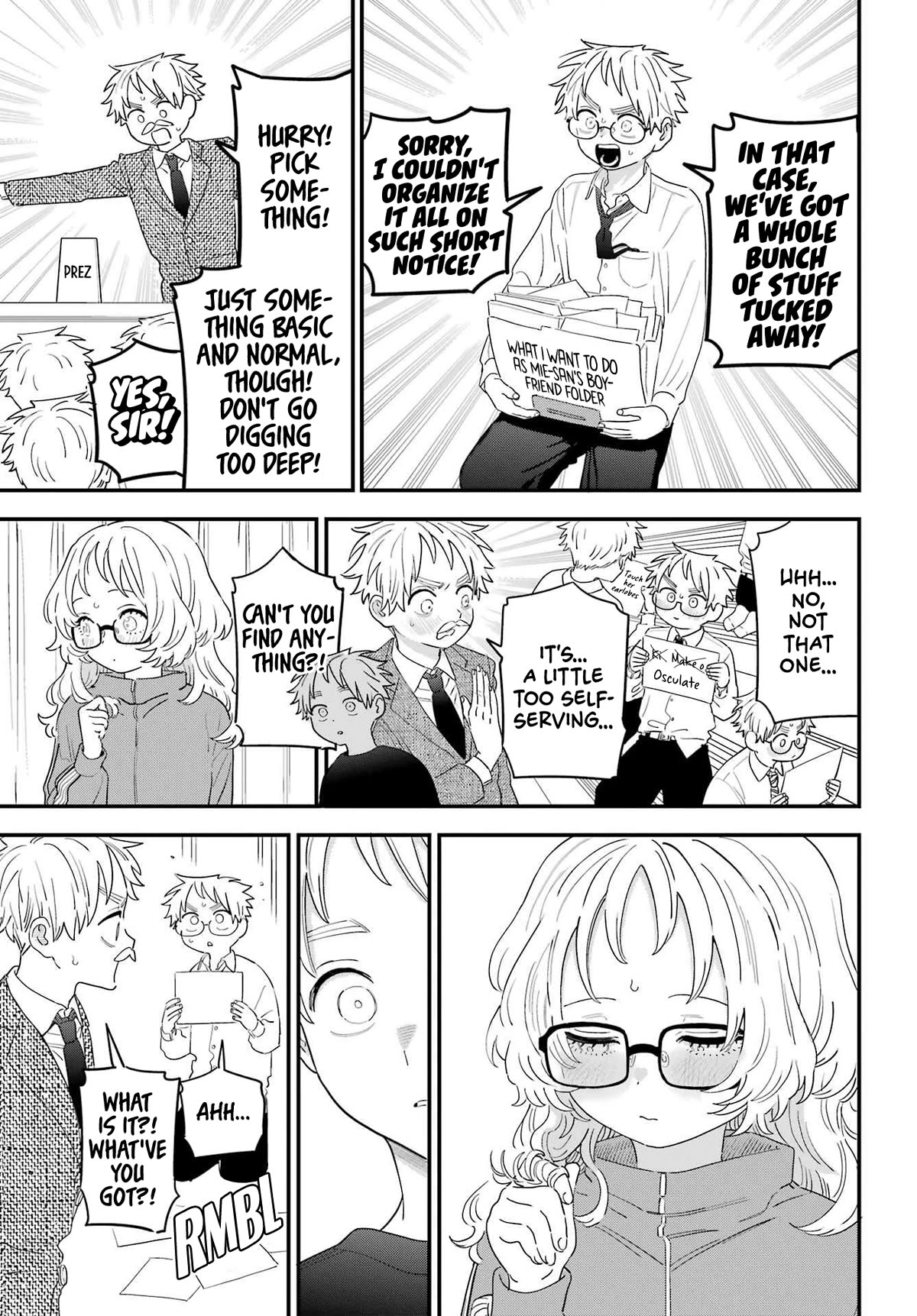Page 3 of Chapter 106.5