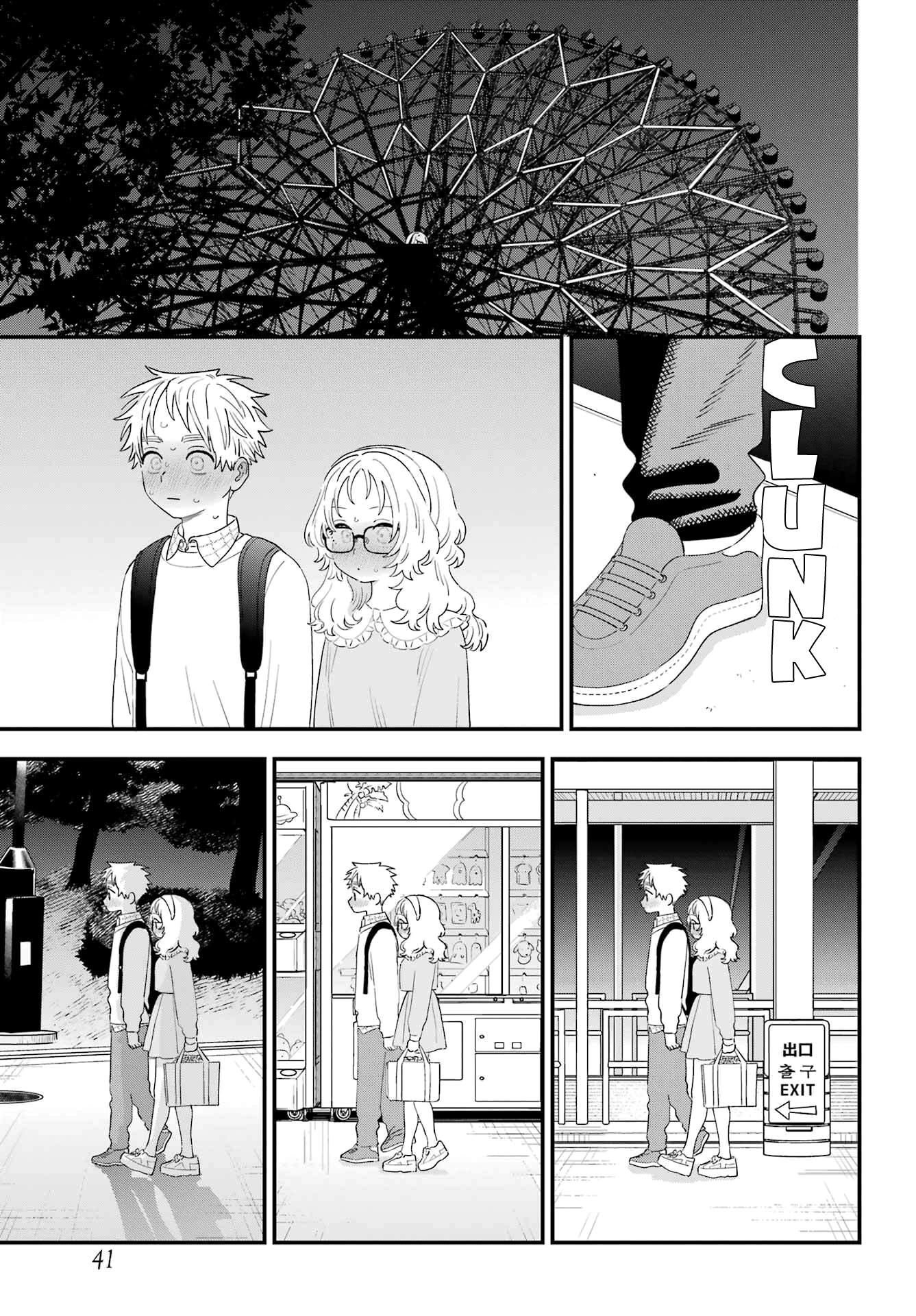 Page 23 of Chapter 107