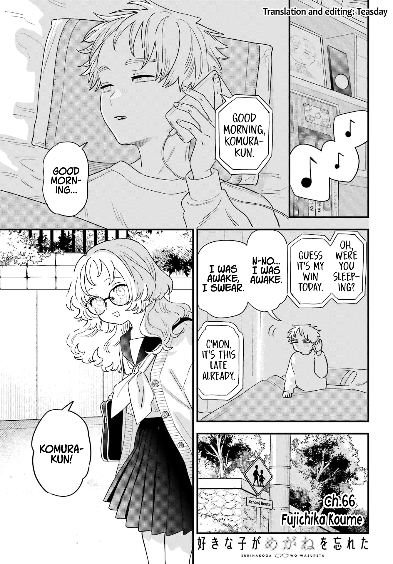 Page 1 of Chapter 109