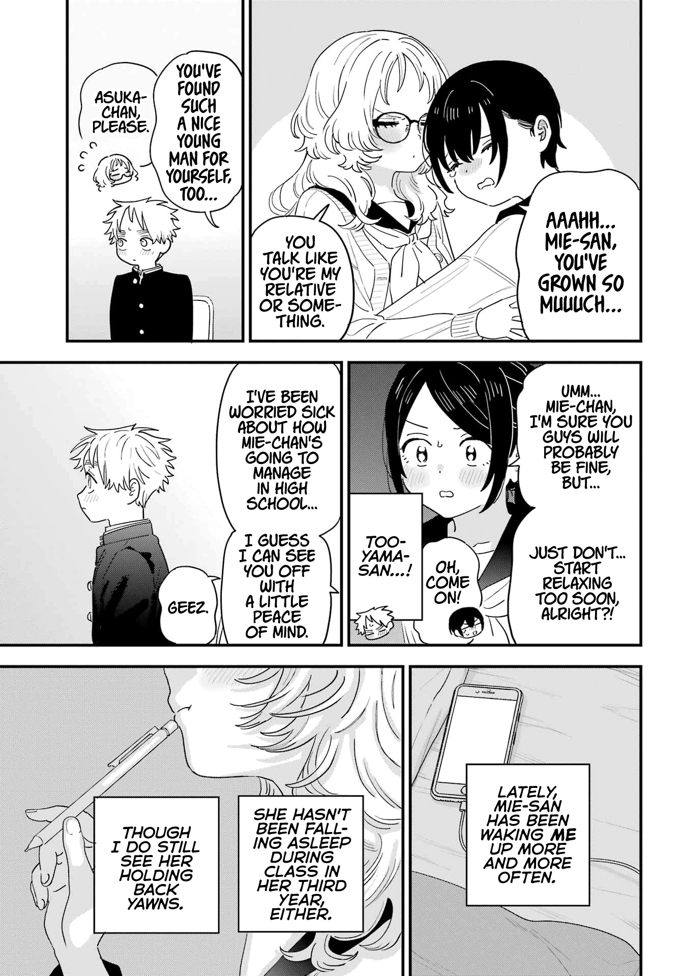 Page 3 of Chapter 109