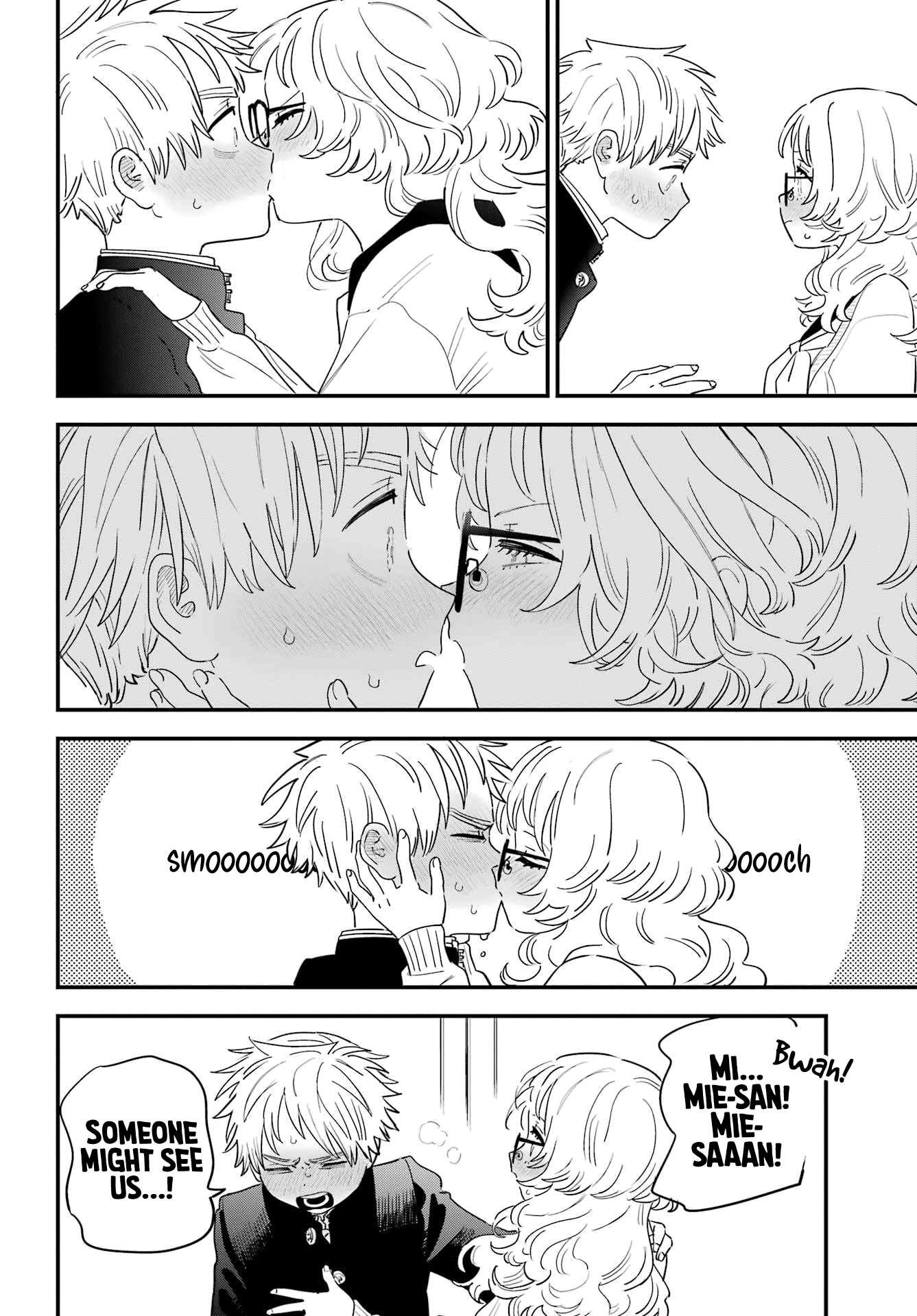 Page 20 of Chapter 109