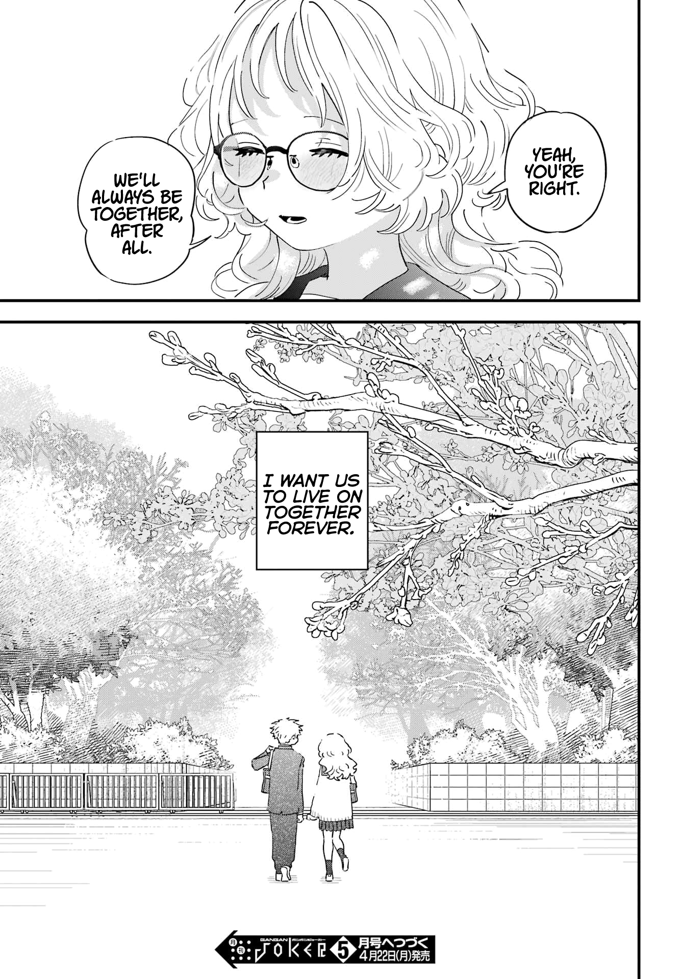 Page 23 of Chapter 109