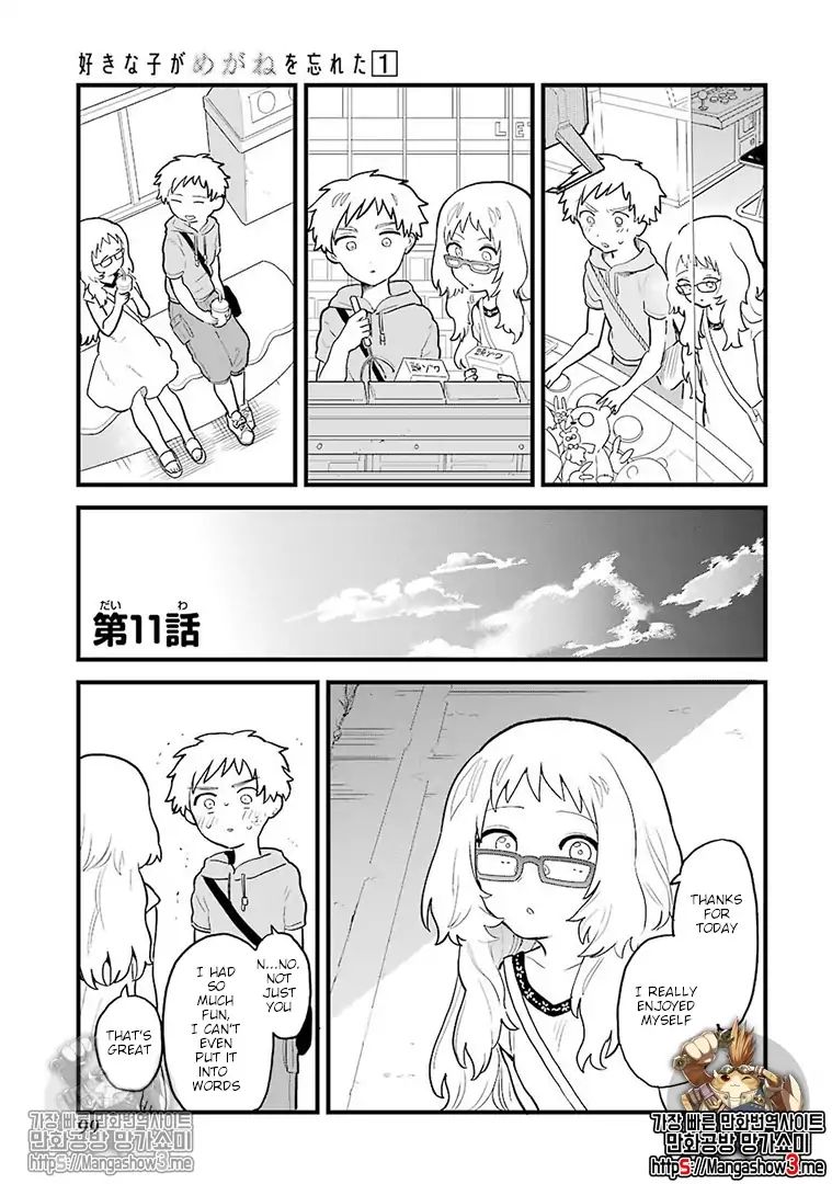 Page 2 of Chapter 11