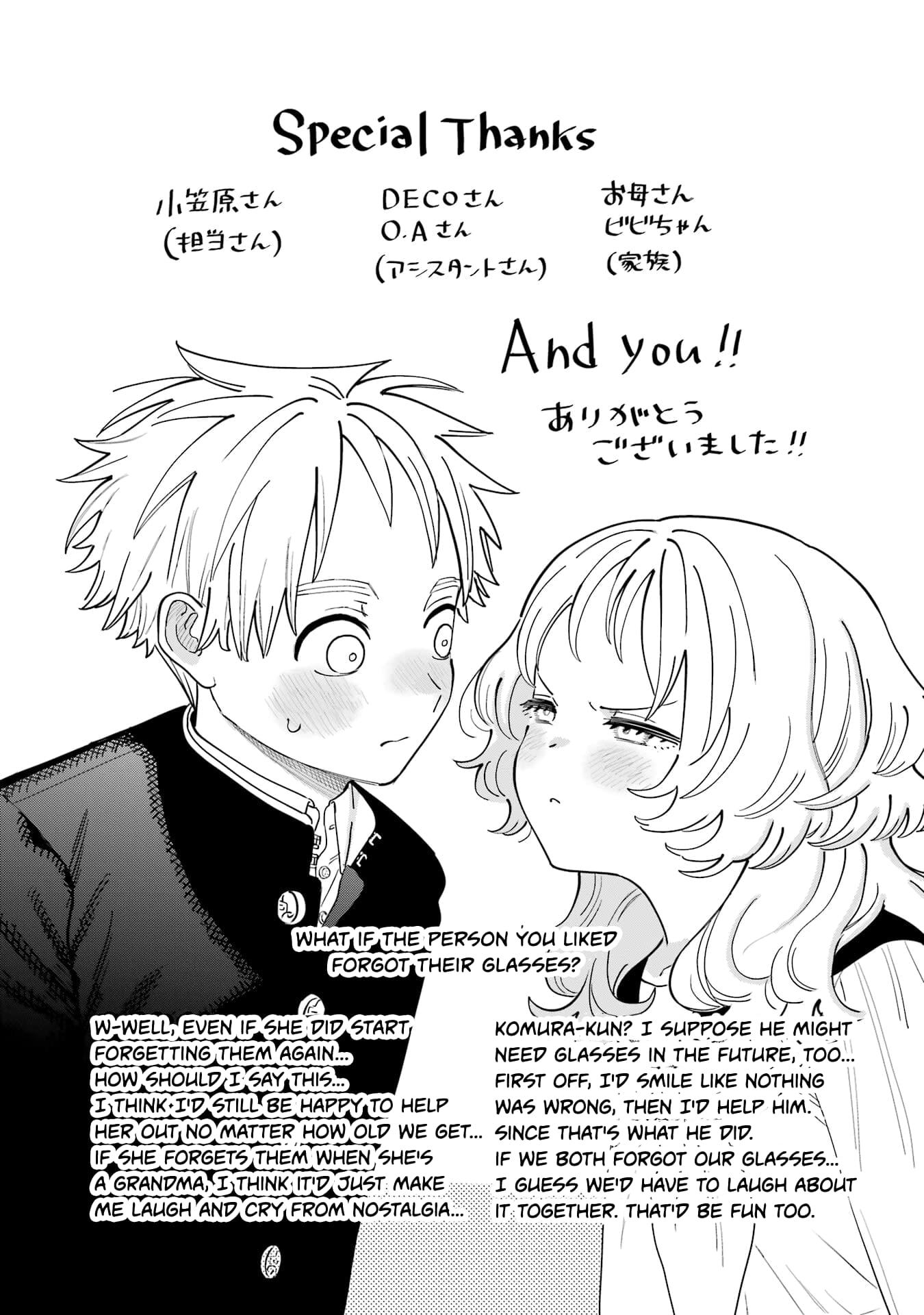 Page 3 of Chapter 110.5