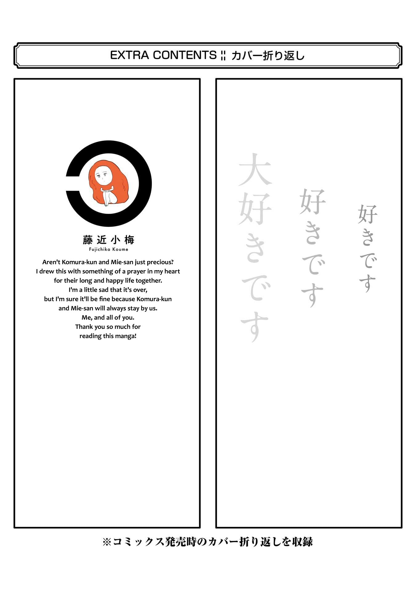 Page 4 of Chapter 110.5