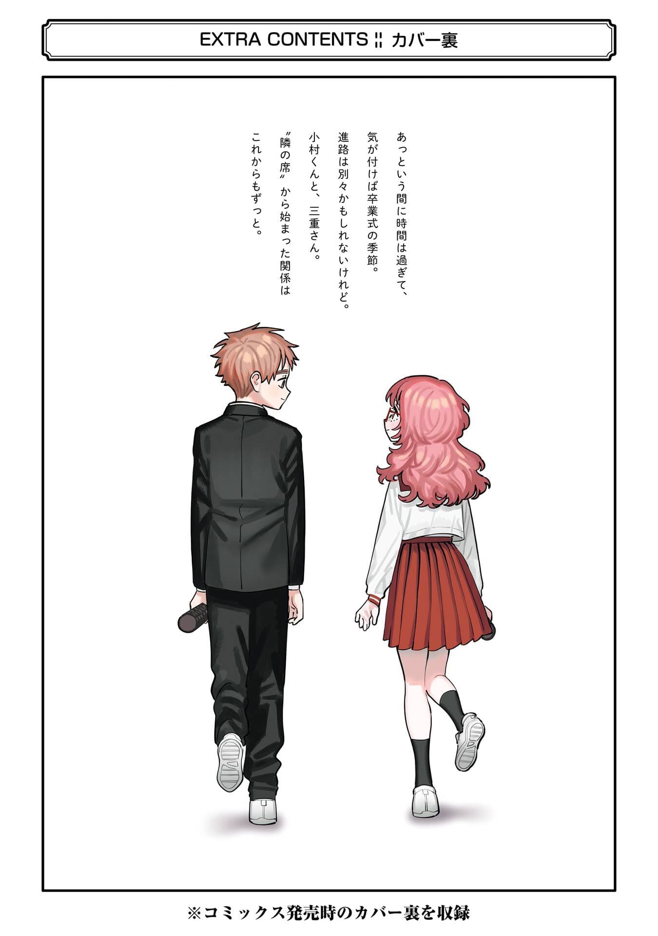 Page 7 of Chapter 110.5