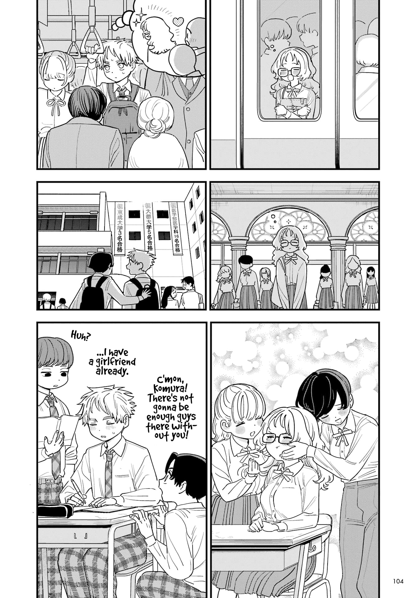 Page 12 of Chapter 110.5