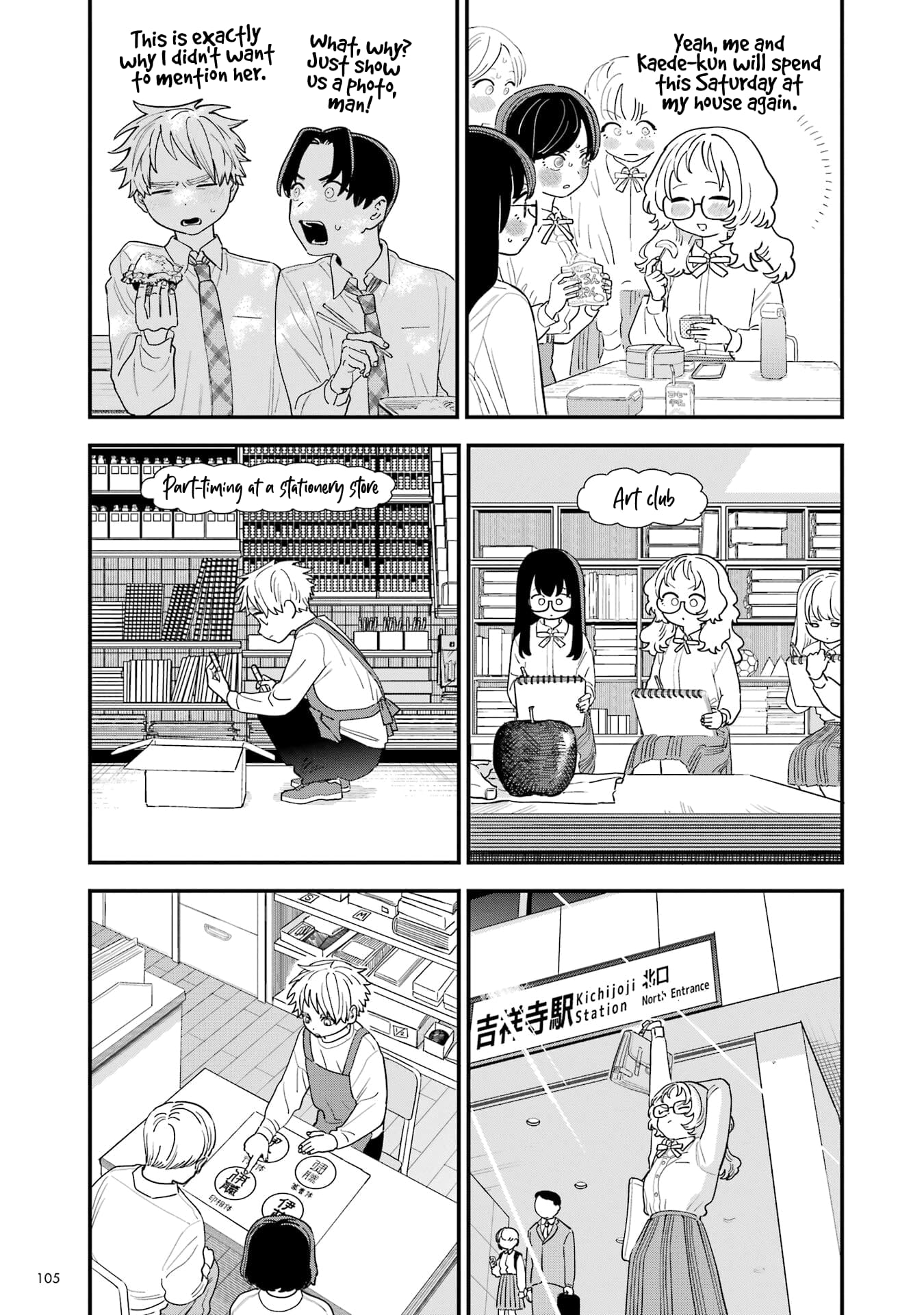 Page 13 of Chapter 110.5