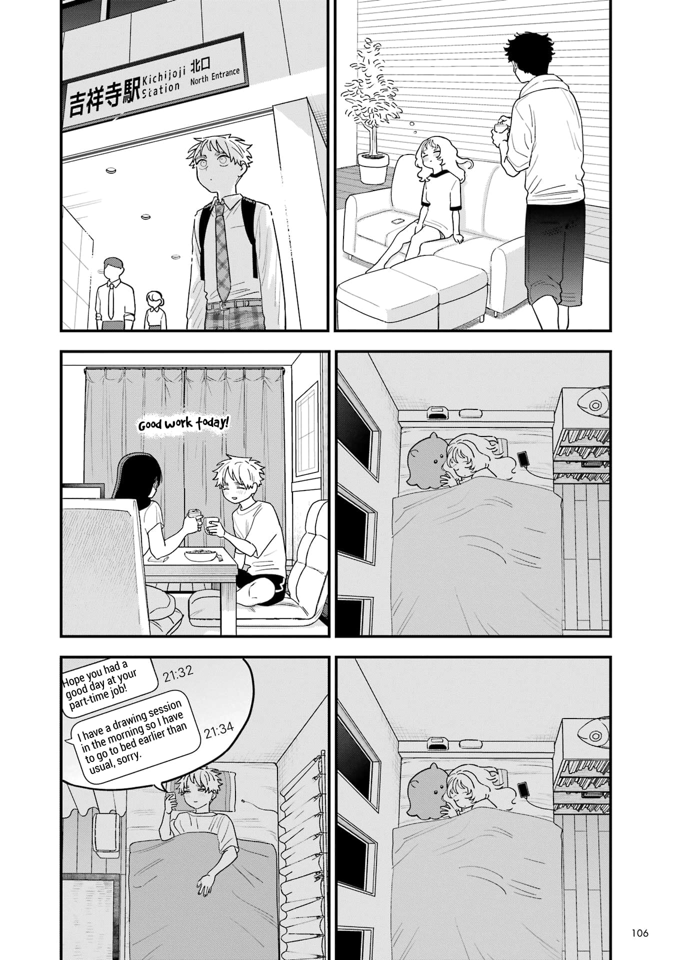 Page 14 of Chapter 110.5