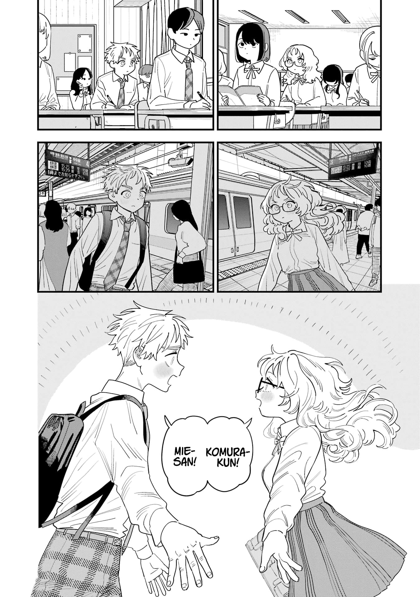 Page 16 of Chapter 110.5