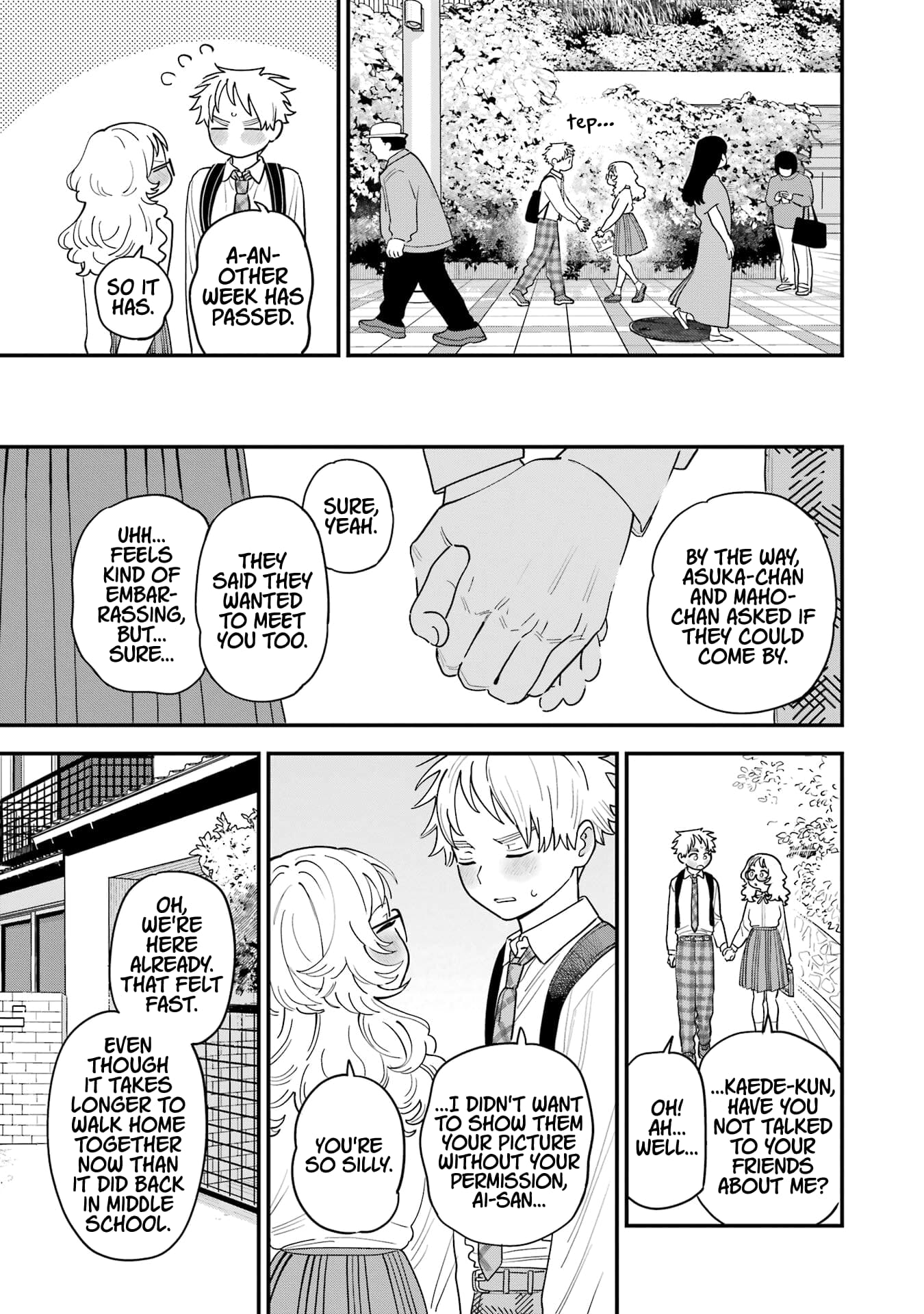 Page 17 of Chapter 110.5