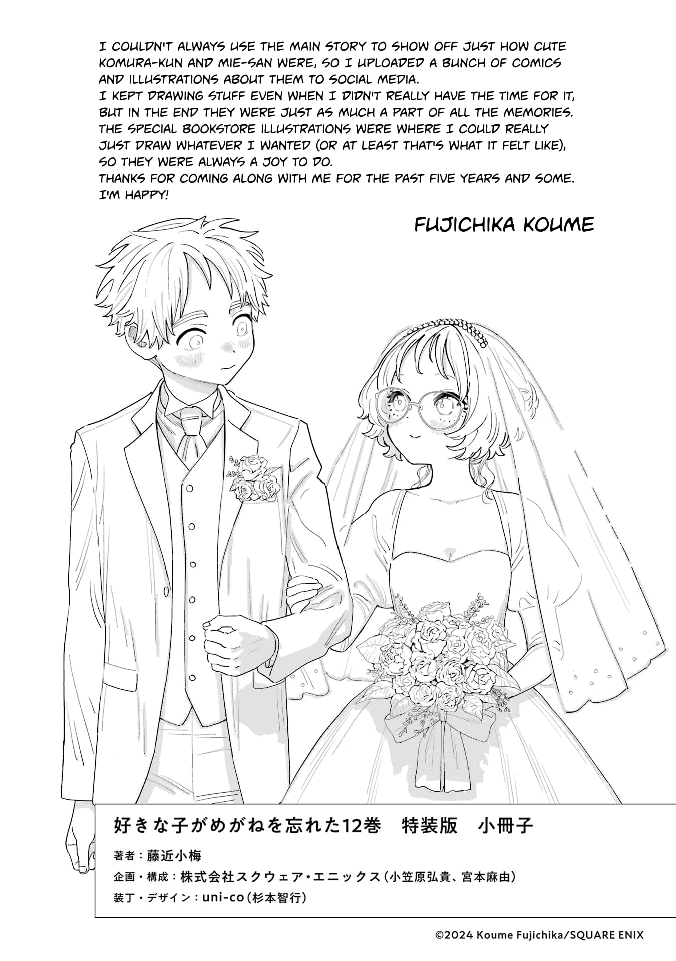Page 20 of Chapter 110.5