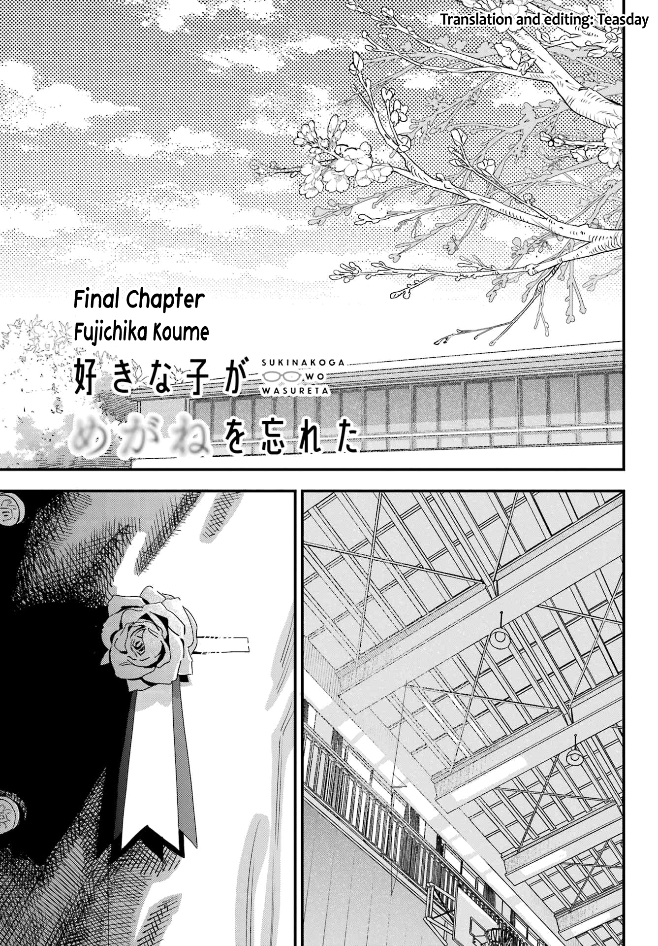 Page 1 of Chapter 110