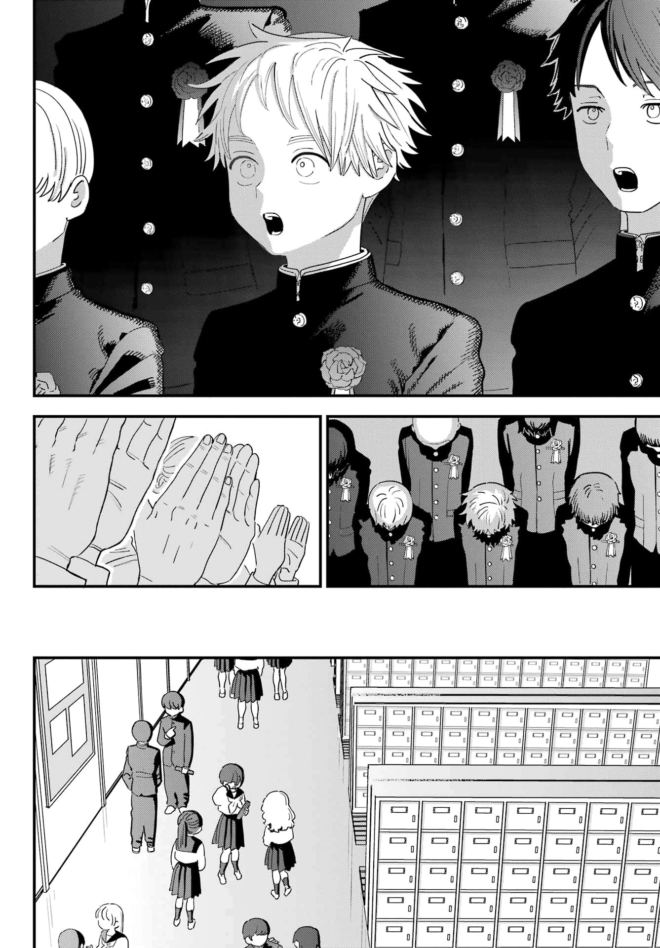 Page 2 of Chapter 110
