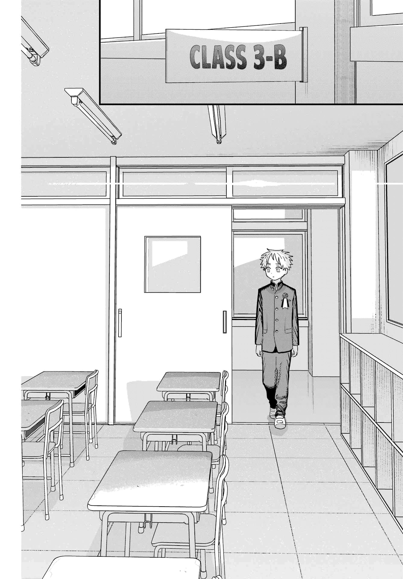 Page 8 of Chapter 110