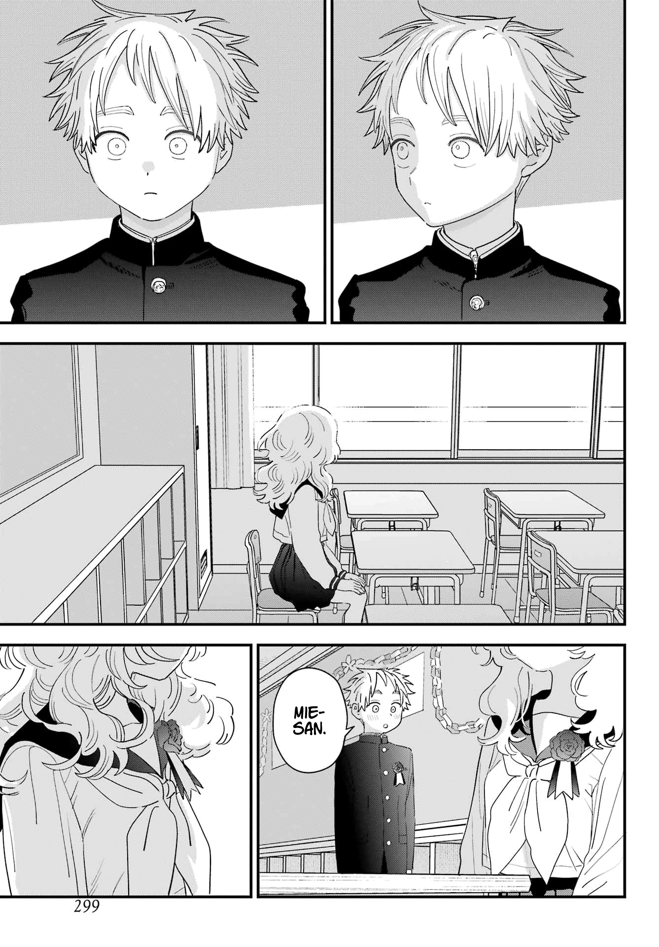 Page 9 of Chapter 110