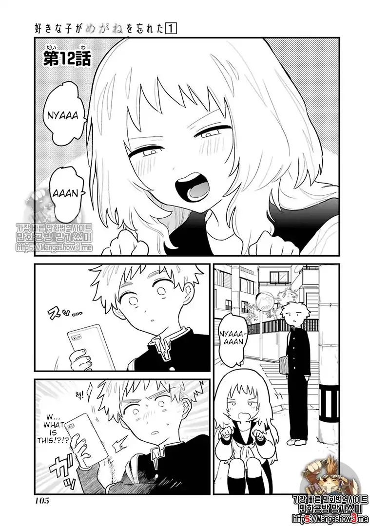 Page 2 of Chapter 12