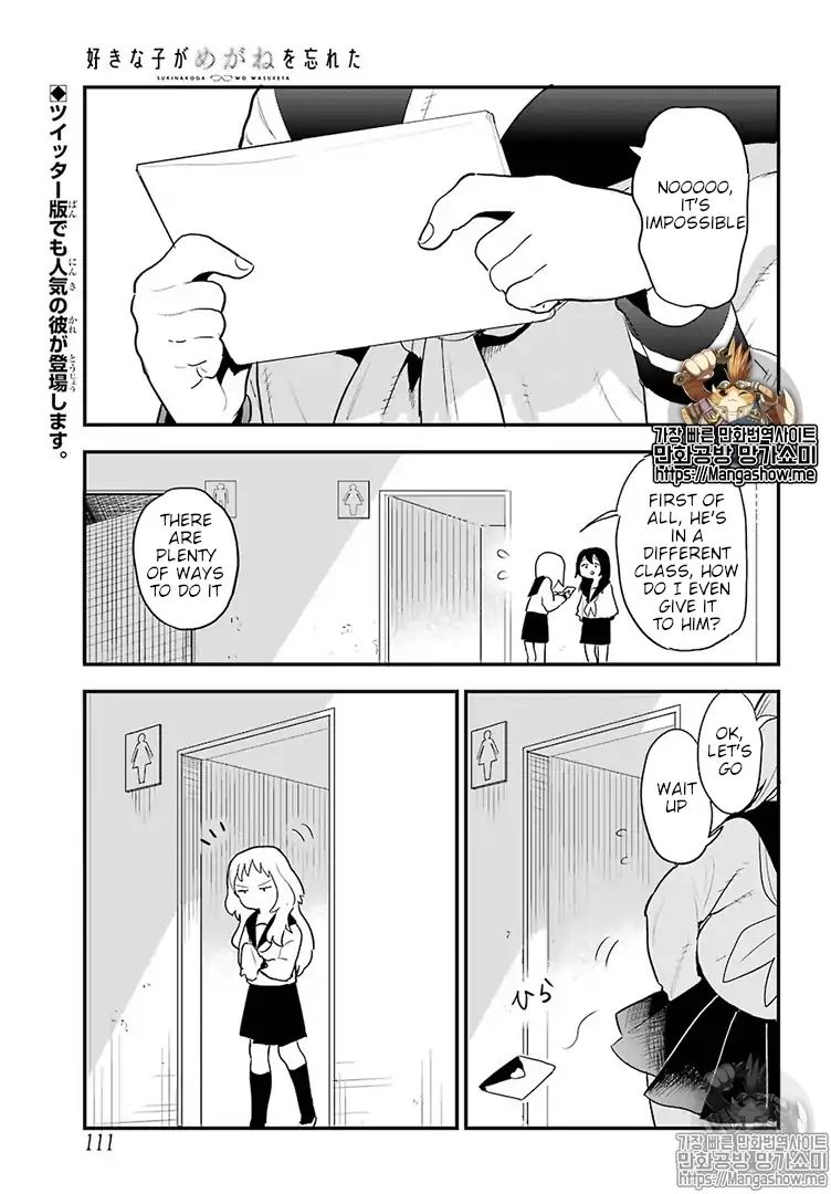 Page 2 of Chapter 17