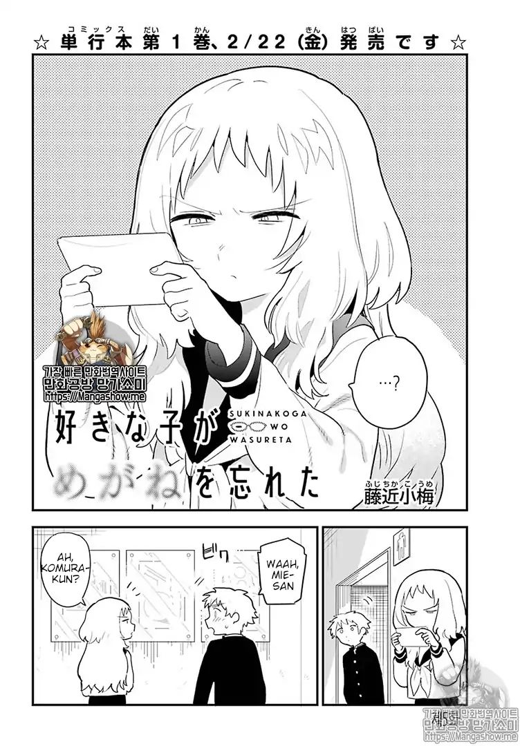 Page 3 of Chapter 17