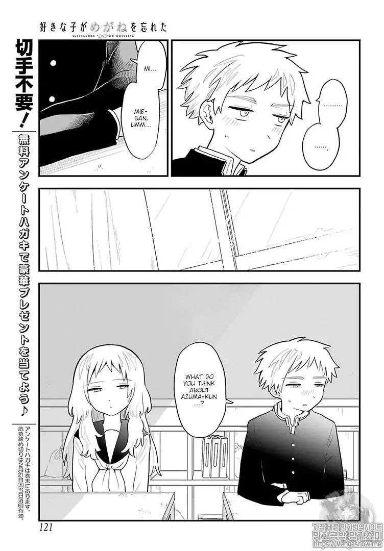 Page 12 of Chapter 17