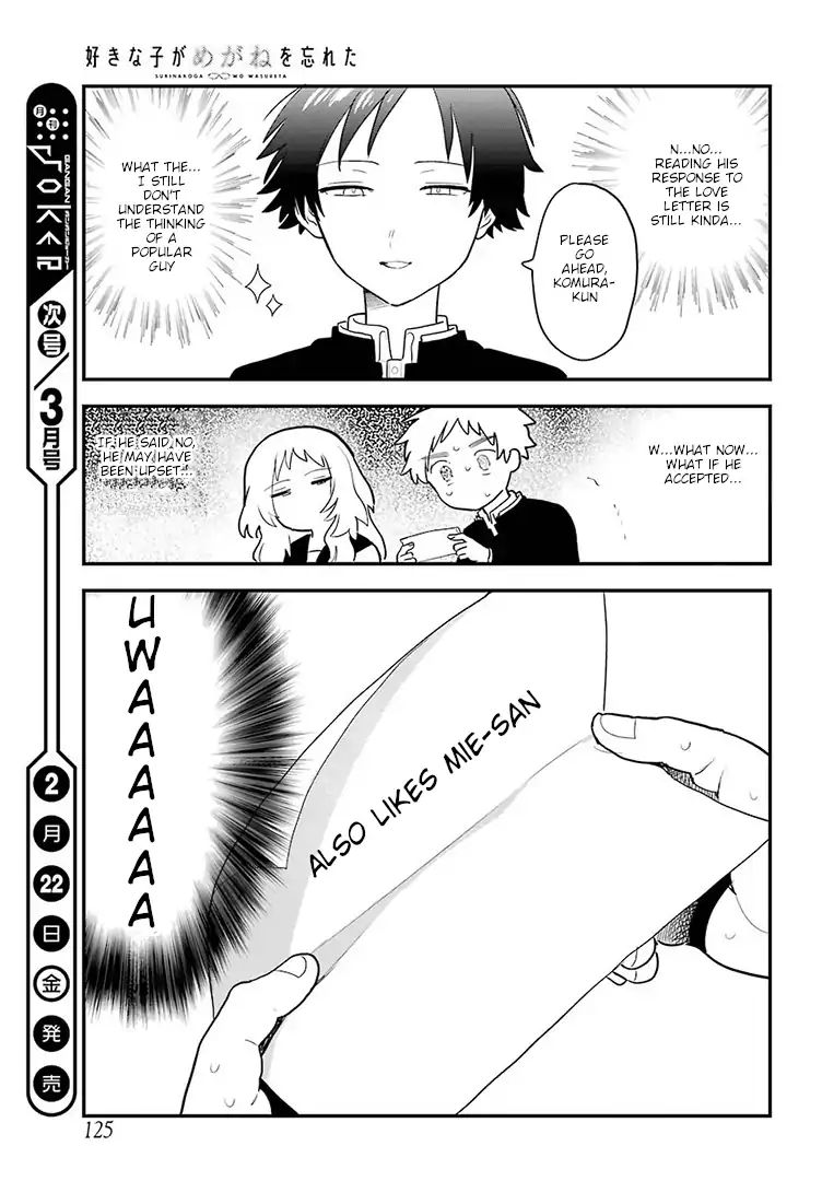 Page 16 of Chapter 17