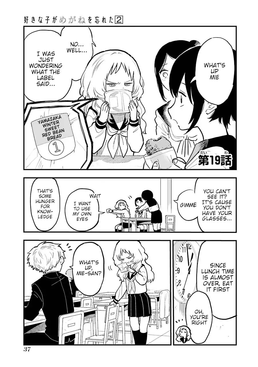 Page 1 of Chapter 19