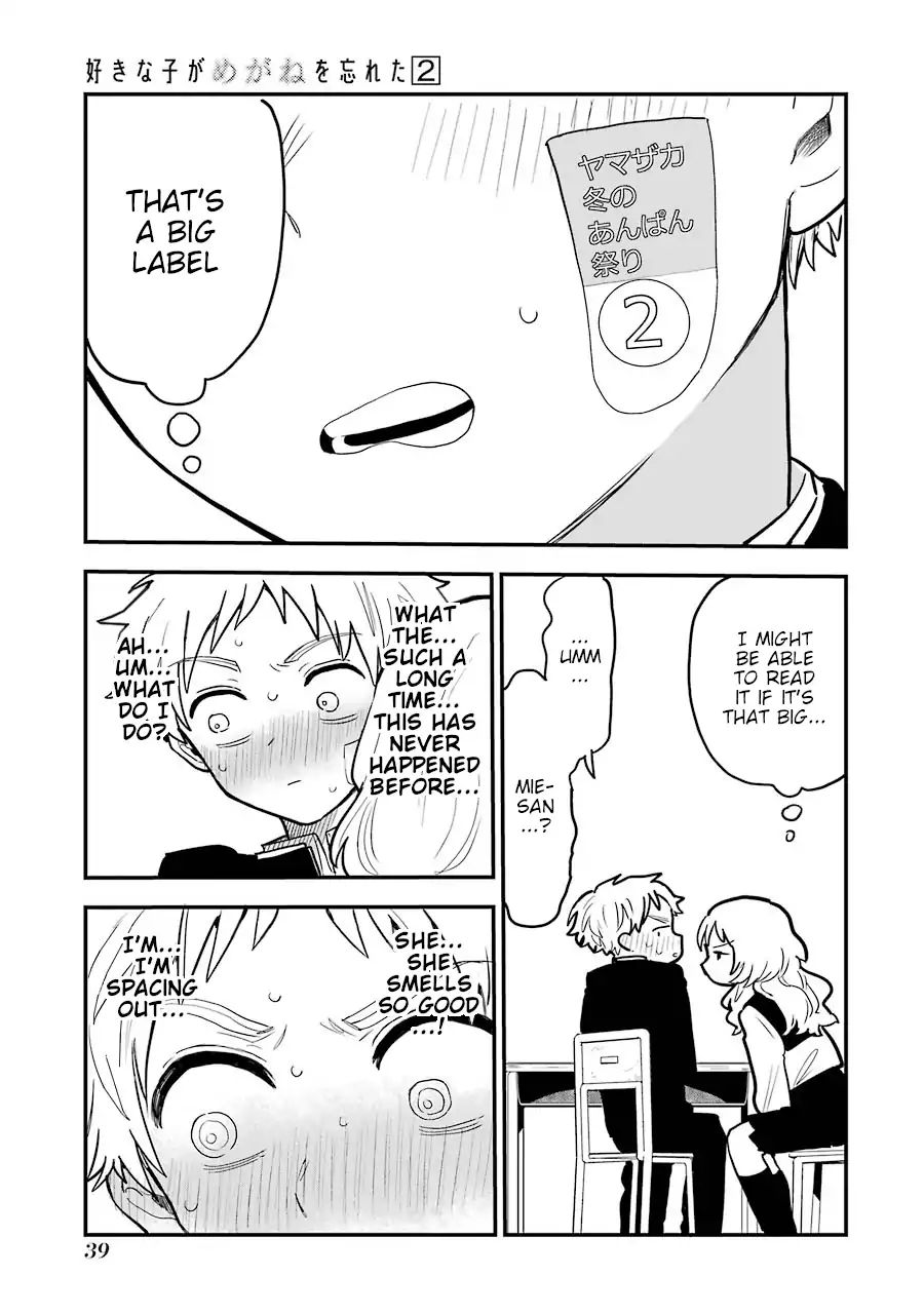 Page 4 of Chapter 19