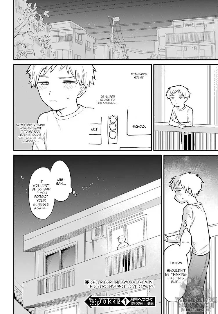 Page 17 of Chapter 2