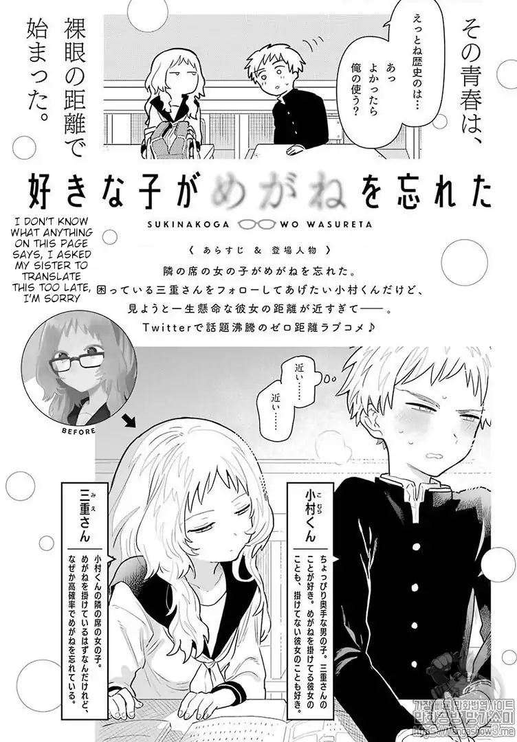Page 4 of Chapter 21