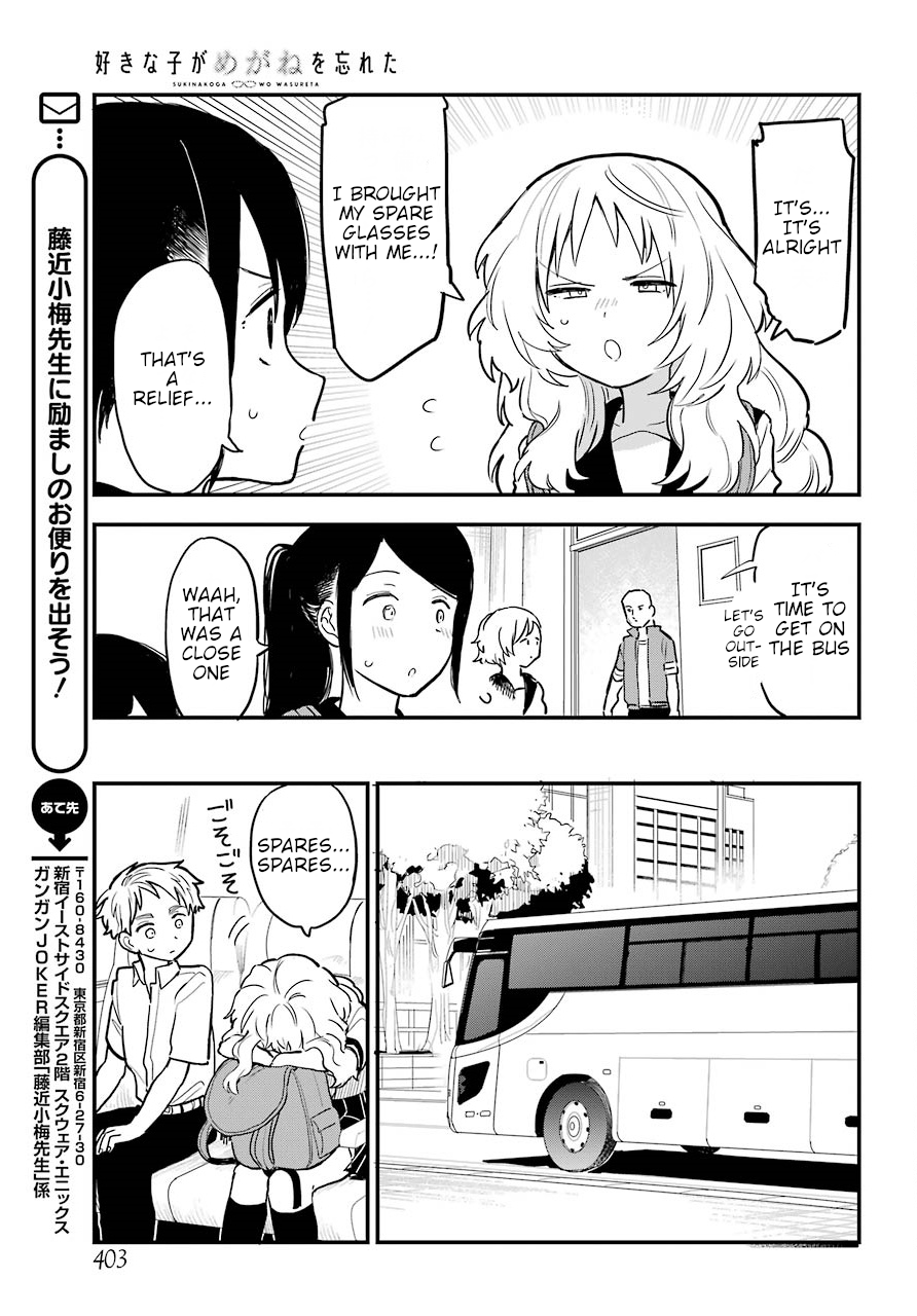 Page 5 of Chapter 22.2