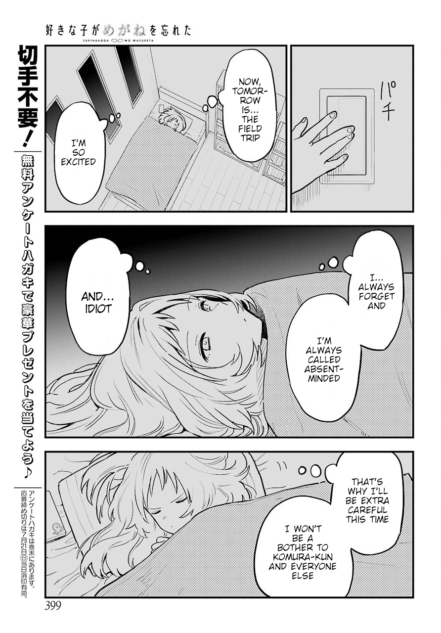 Page 16 of Chapter 22.2