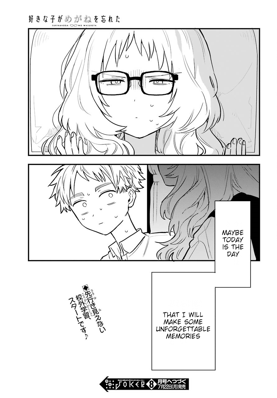 Page 24 of Chapter 22.2