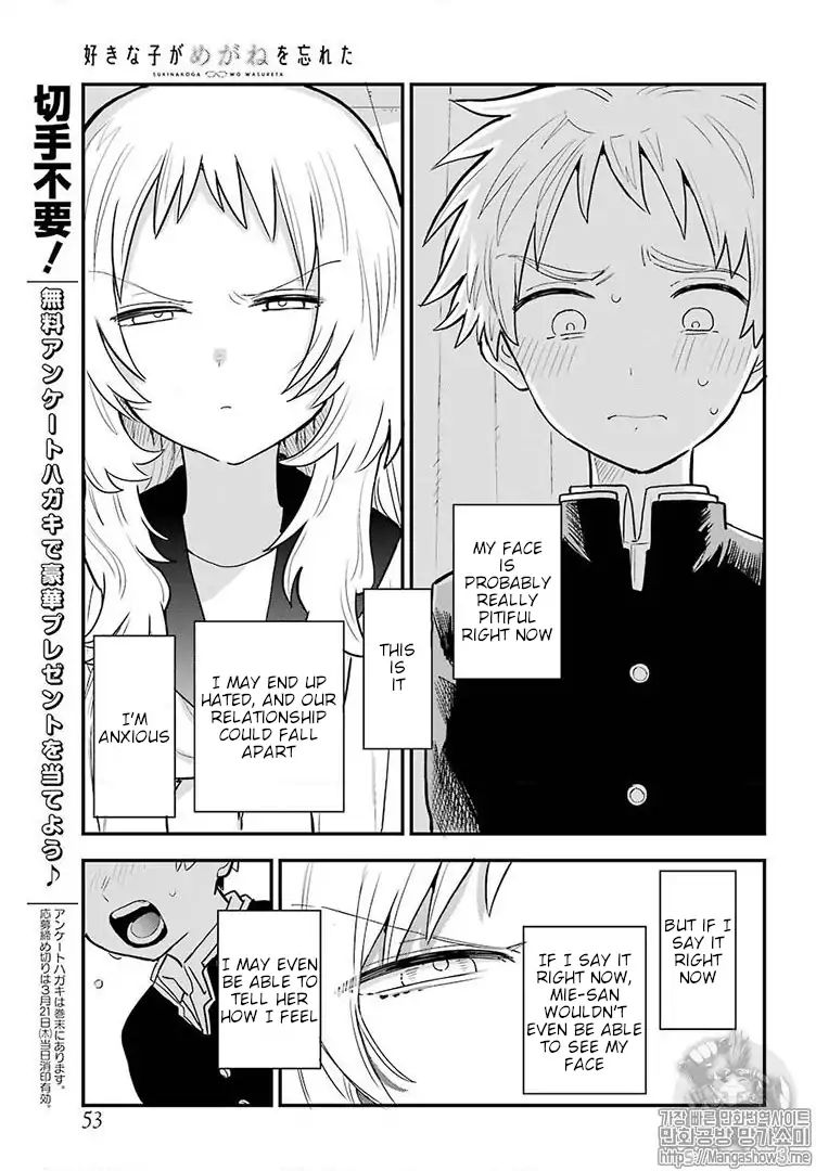 Page 14 of Chapter 22