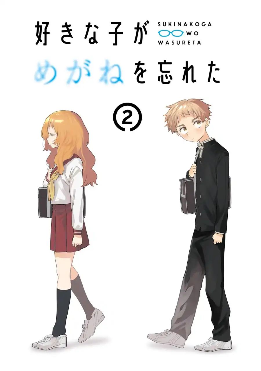 Page 4 of Chapter 28.5