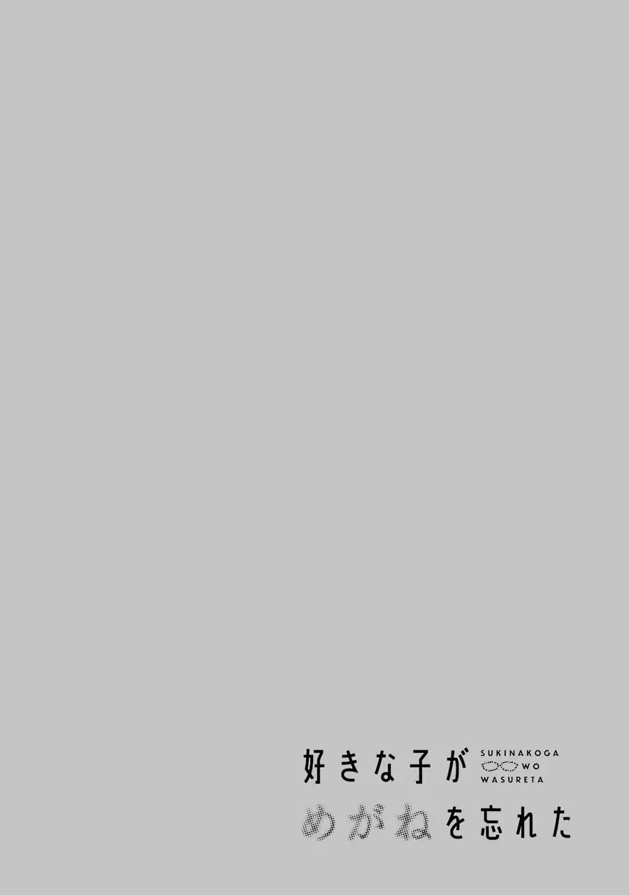 Page 15 of Chapter 28.5
