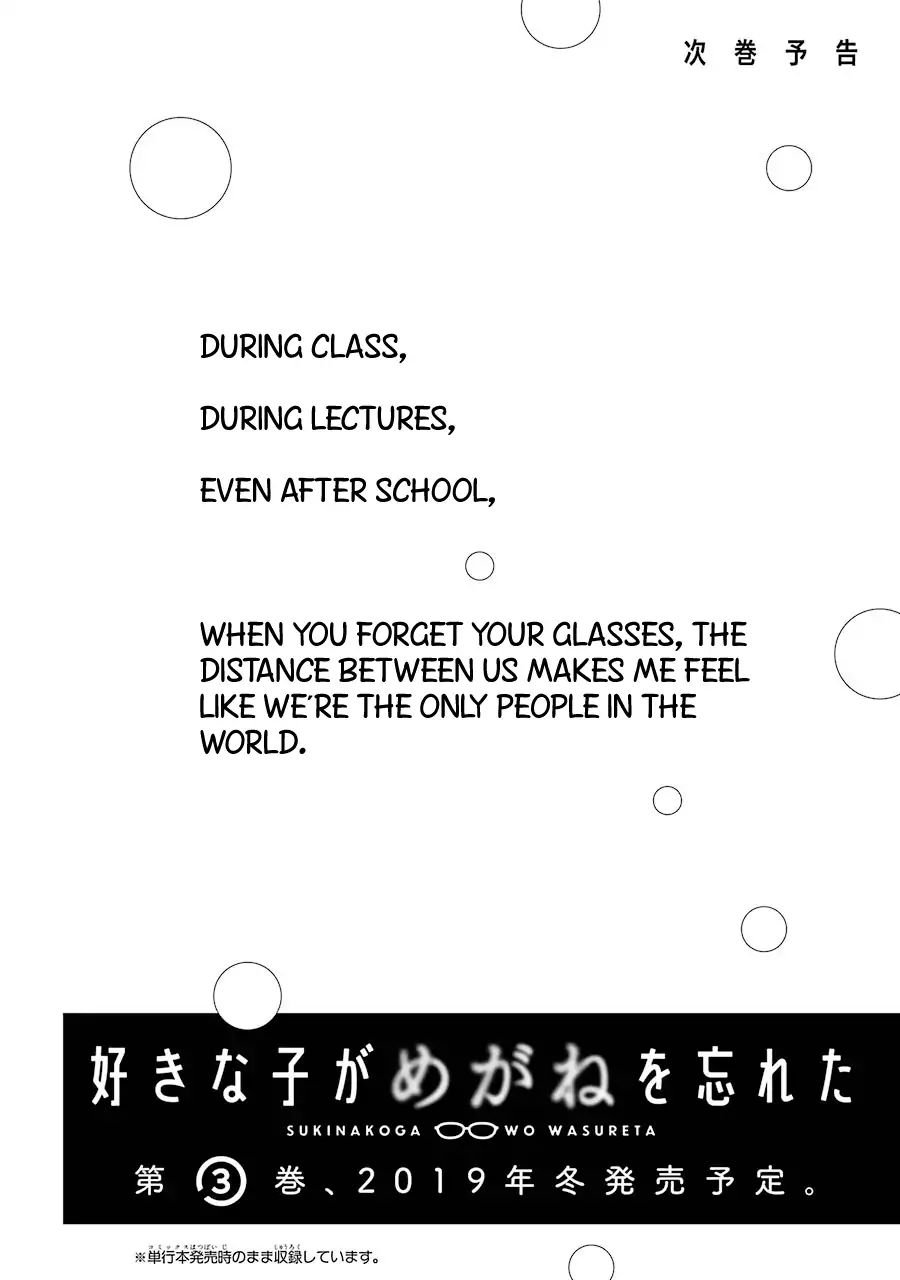 Page 17 of Chapter 28.5