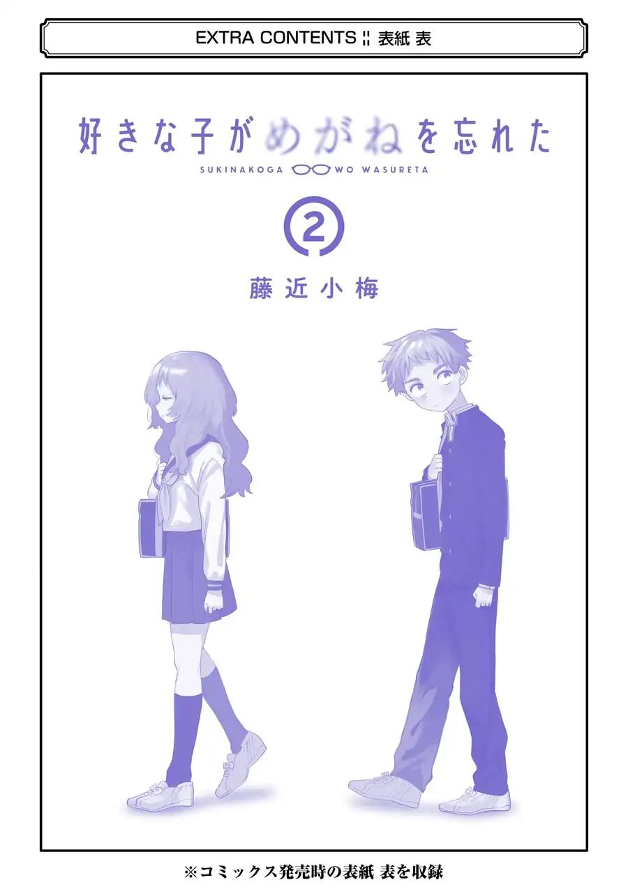 Page 21 of Chapter 28.5