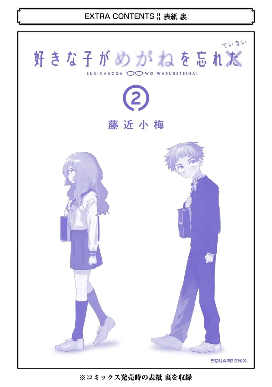 Page 22 of Chapter 28.5