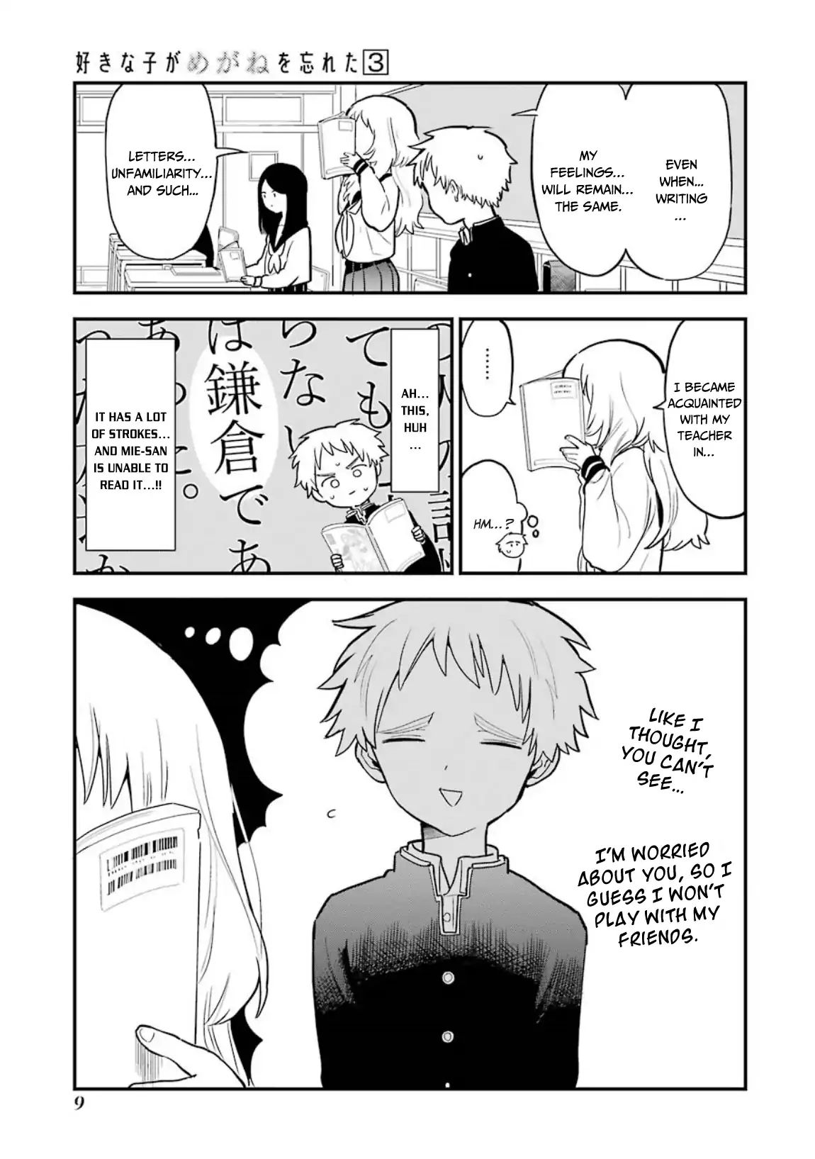 Page 12 of Chapter 29