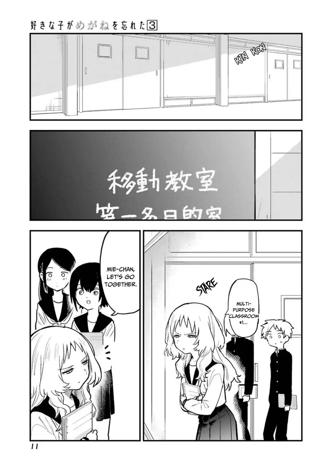 Page 14 of Chapter 29