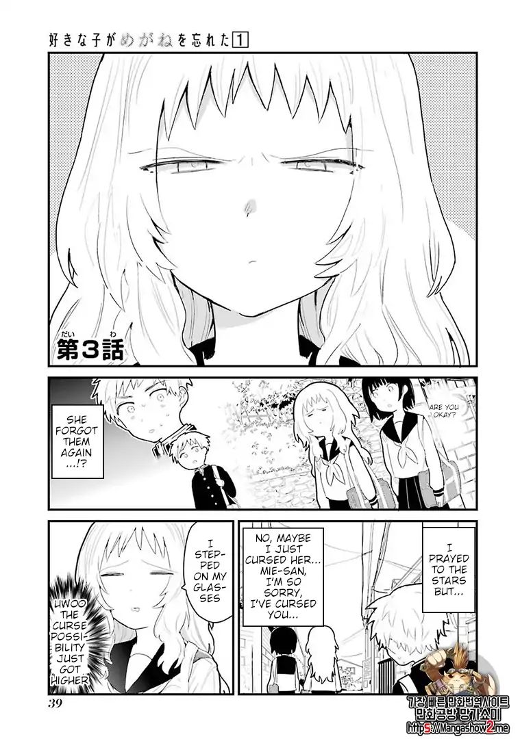 Page 2 of Chapter 3