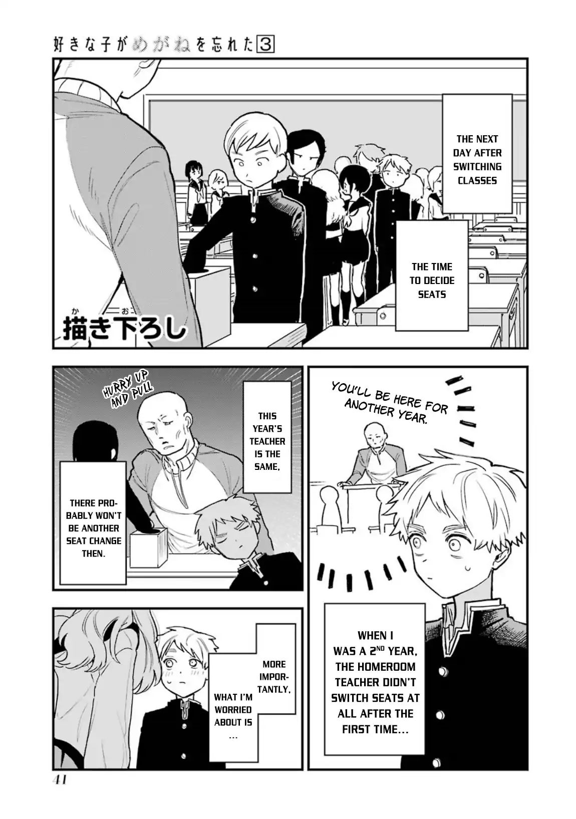 Page 2 of Chapter 30.5
