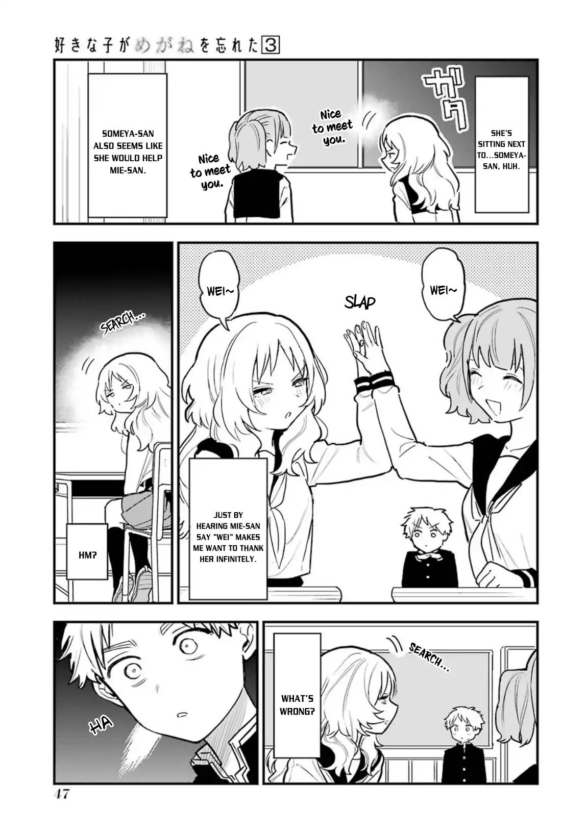 Page 8 of Chapter 30.5