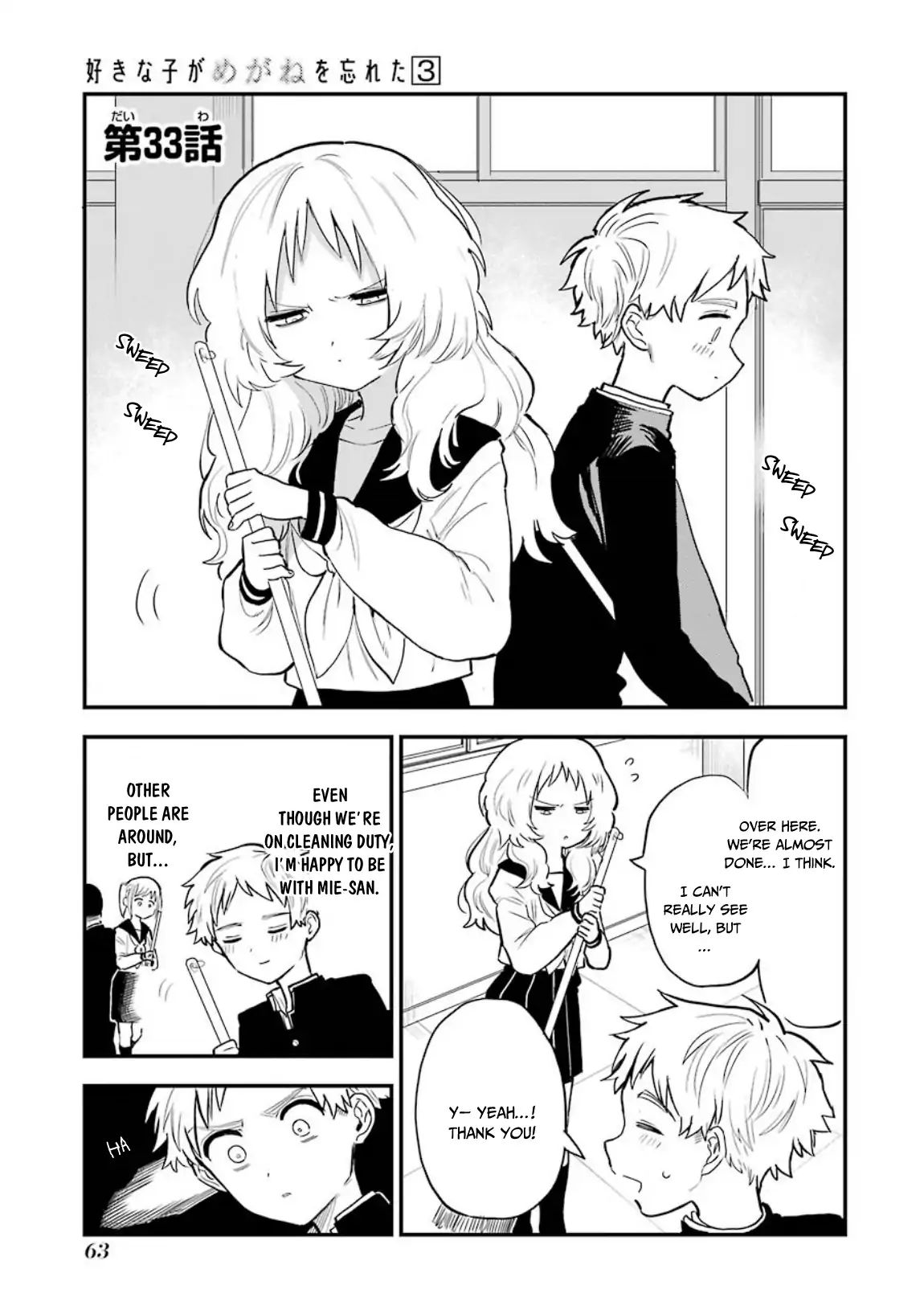 Page 2 of Chapter 33