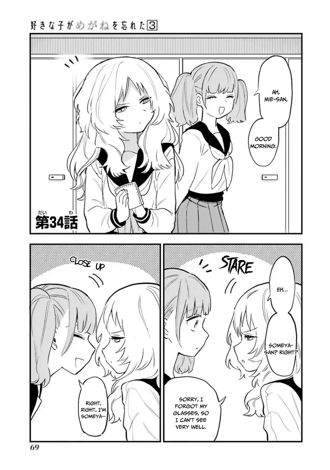 Page 2 of Chapter 34