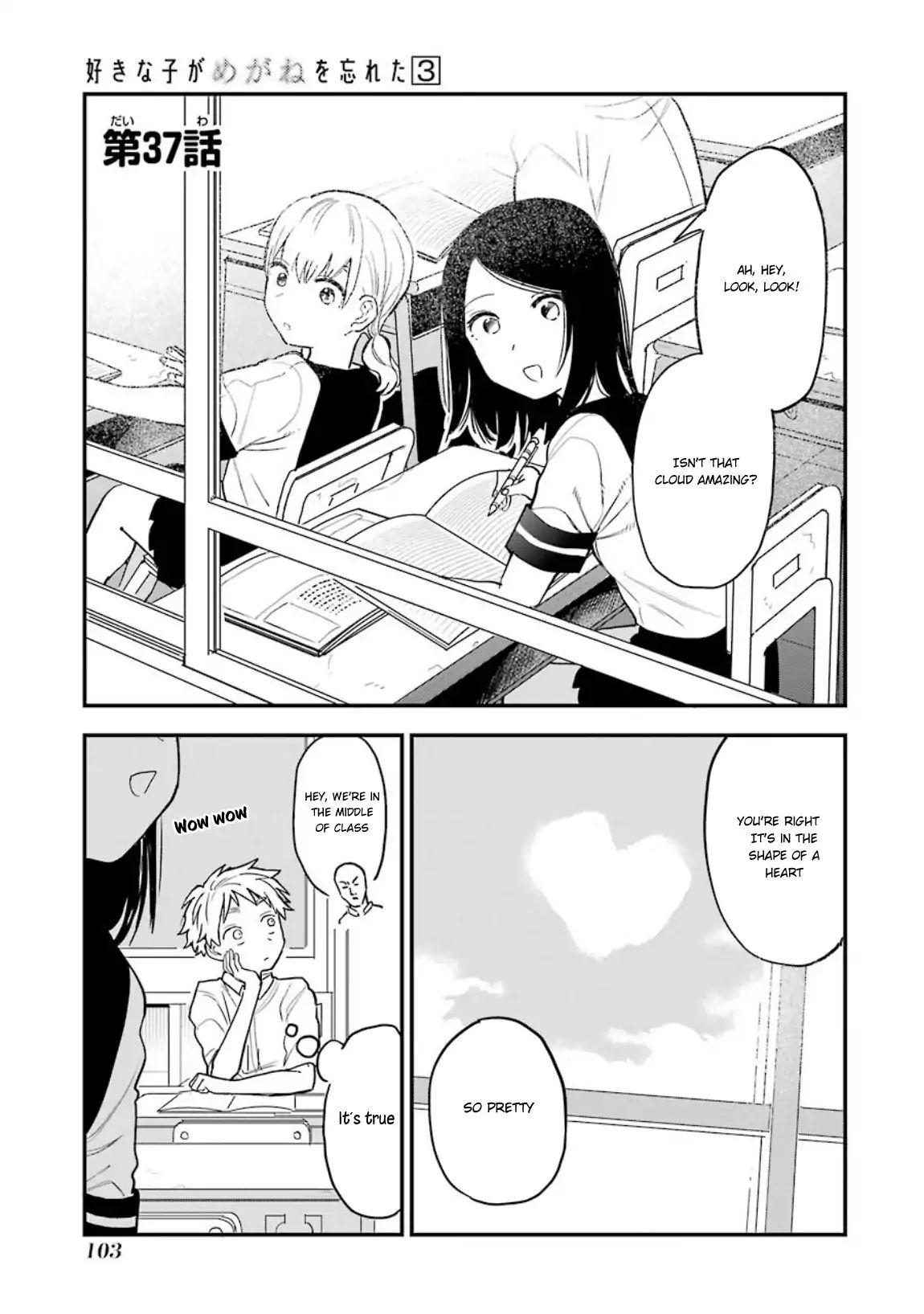 Page 2 of Chapter 37
