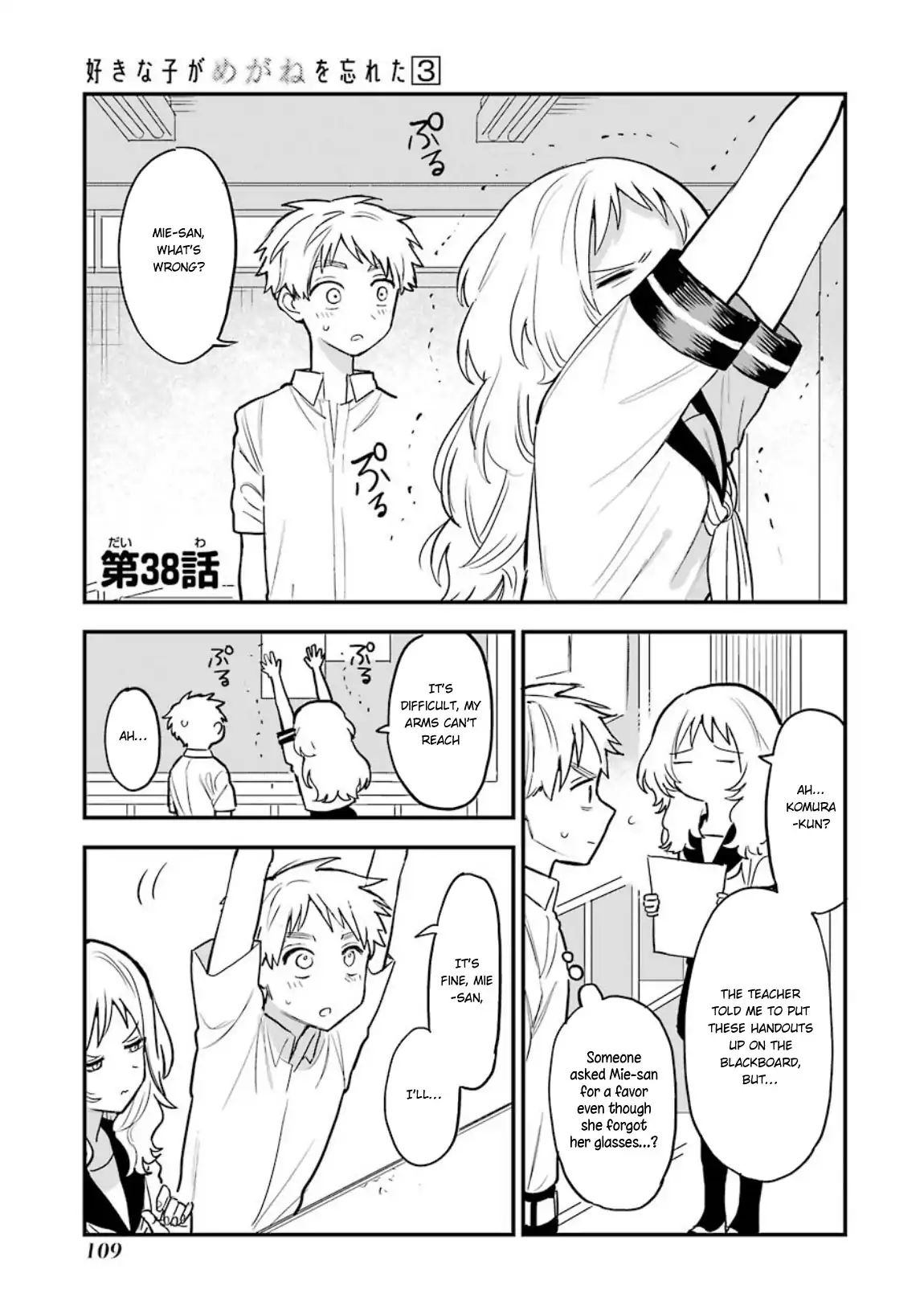 Page 2 of Chapter 38