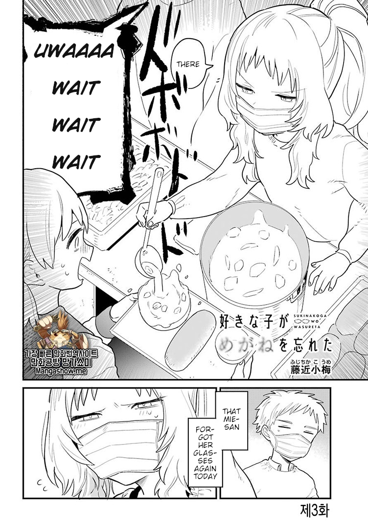 Page 3 of Chapter 4